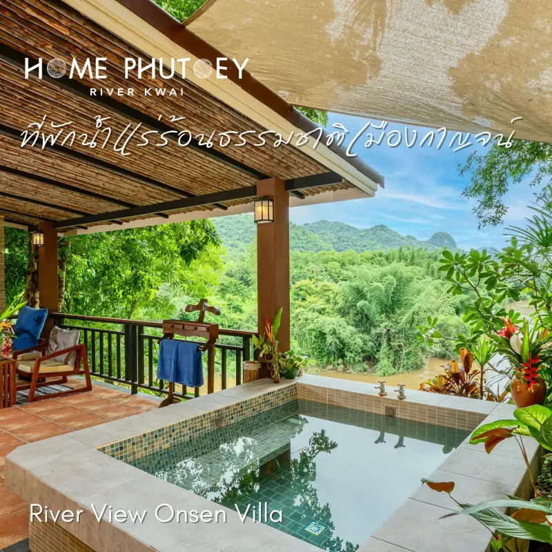 ภาพหน้าปกสินค้าHome Phutoey River Kwai, กาญจนบุรี - เข้าพักได้ถึง 31 ต.ค. 67 ห้อง River View Onsen Villa พร้อมอาหารเช้า 2 ท่าน จากร้าน SERENATA Hotels & Resorts Group บน Lazada