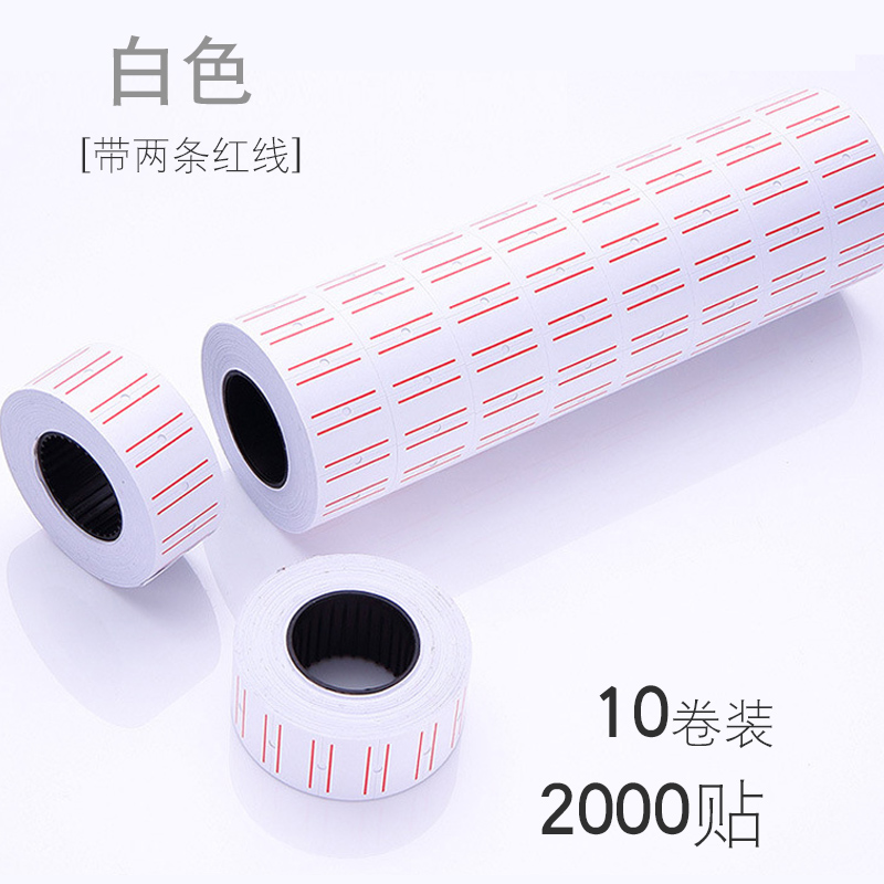 10roll encoder price paper supermarket commodity price tag sticker