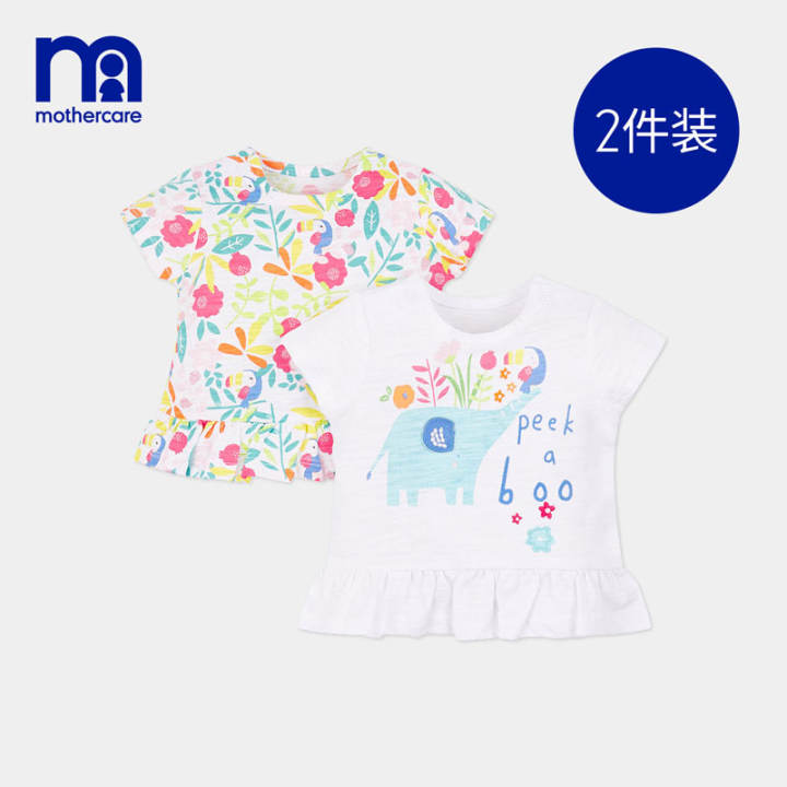mothercare newborn clothes