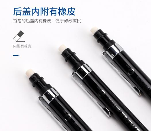 Bút chì bấm HB BaoKe ZD105 0.7mm