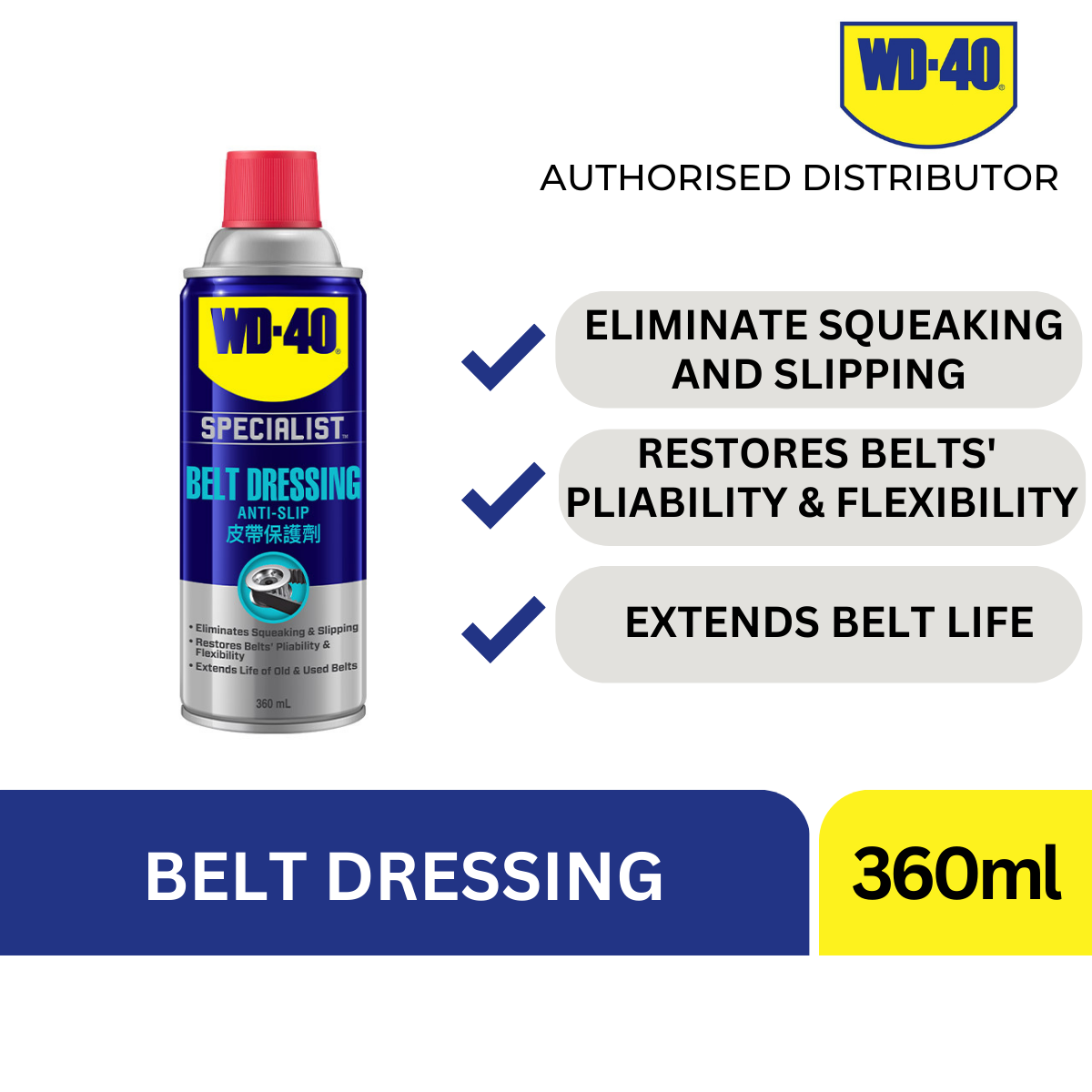 WD-40 SPECIALIST AUTOMOTIVE Belt Dressing WD40-351013 | Lazada Singapore