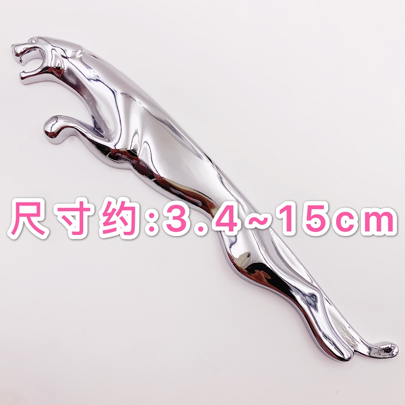 %E3%80%90Exclusive%20Offer%E3%80%91Car%203D%20metal%20Decal%20sticker%20for%20Jaguar%20X-TYPE%20F-TYPE%20S-TYPE%20XE%20XF%20XJ%20XK%20XJR%20XFR%20XJS%20XJL%20Car%20Trunk%20Emblem%20body%20accessories%20-%20Image%206