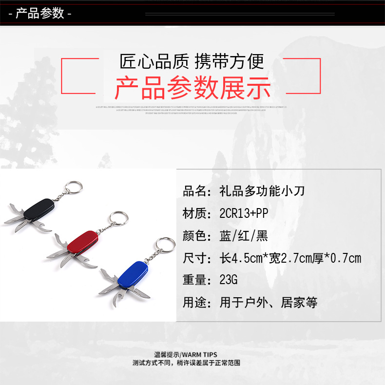Bộ Dụng Cụ Đa Năng Scraper Saber - 4  Chức Năng