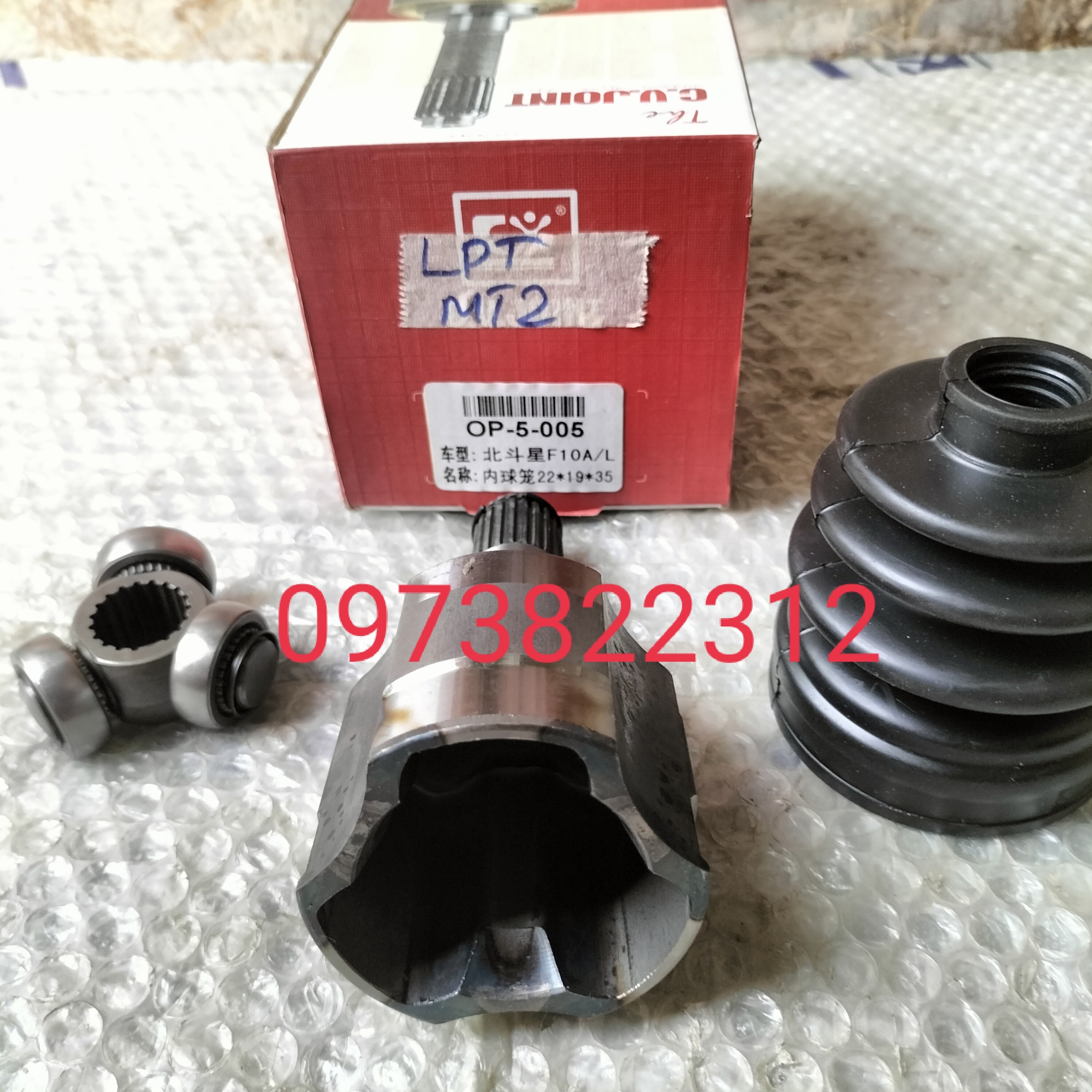 Đầu láp trong Matiz 2