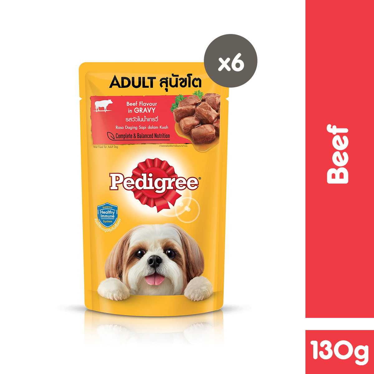 pedigree-dog-food-pouch-beef-flavor-in-gravy-6-pack-130g-wet-dog