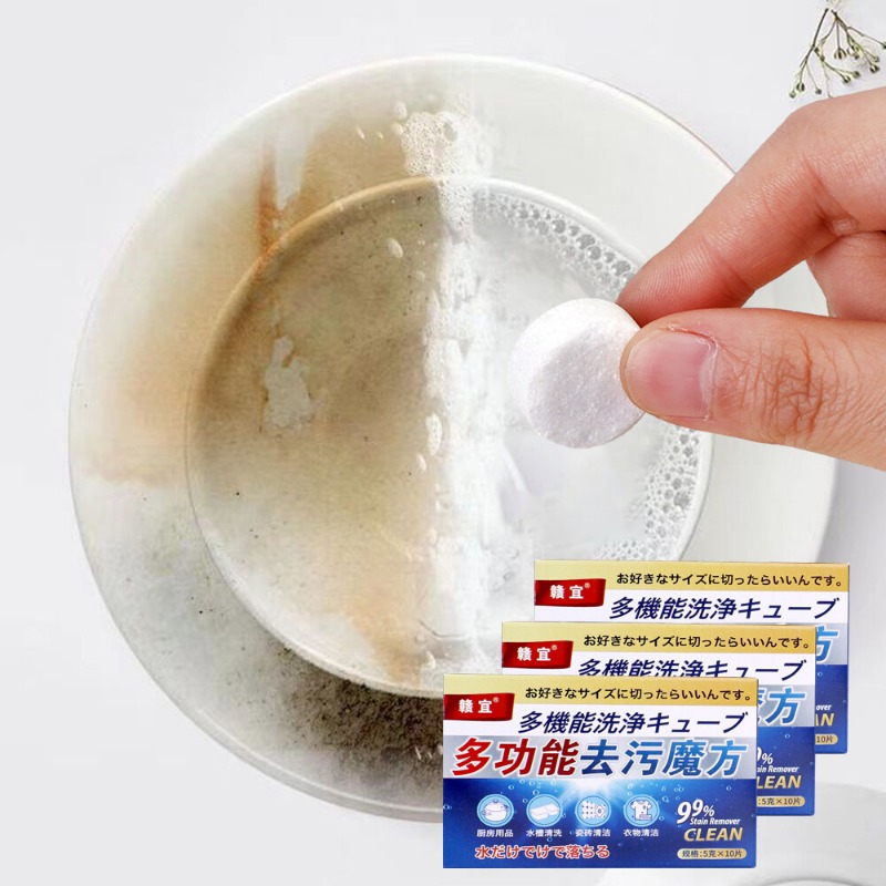 10 cái đa chức năng khử nhiễm làm sạch viên nén sủi bọt một Bong Bóng làm sạch không rửa nhà bếp quần áo phòng tắm hoạt động oxy khử nhiễm viên làm sạch