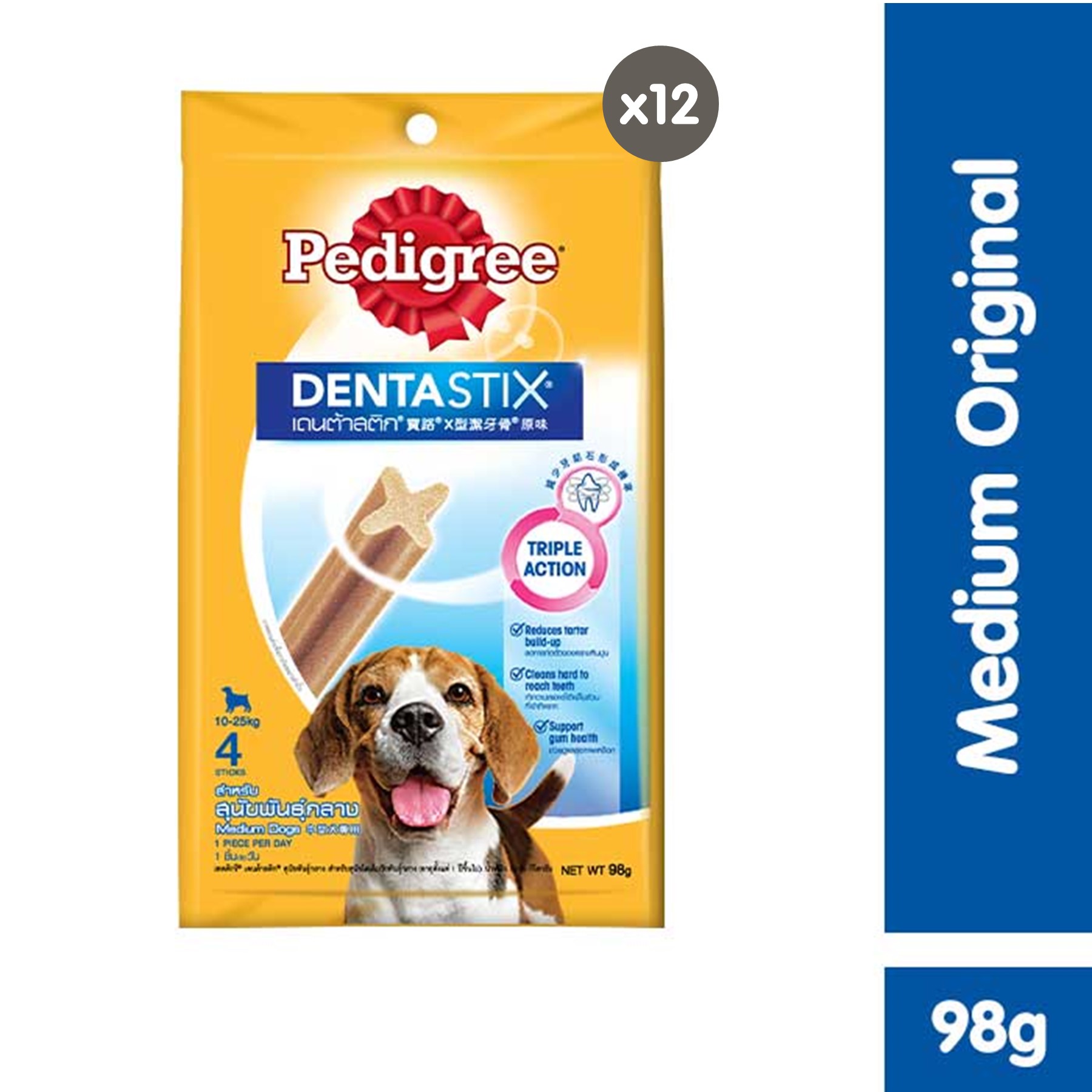 pedigree dog food treats