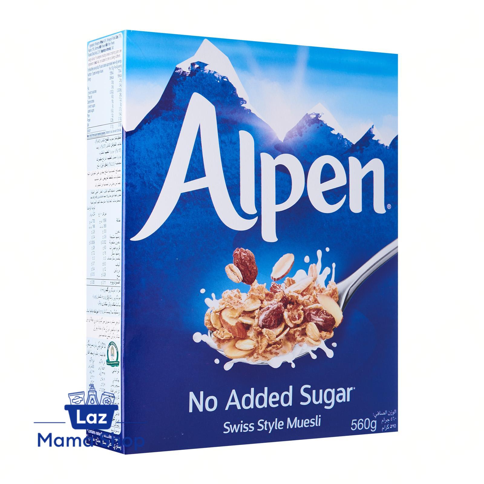 Alpen No Added Sugar Swiss Style Muesli (Laz Mama Shop) Lazada Singapore