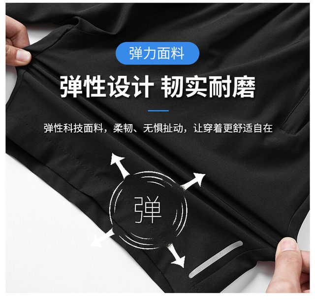 Quần đùi nam thể thao cá tính có bigsize