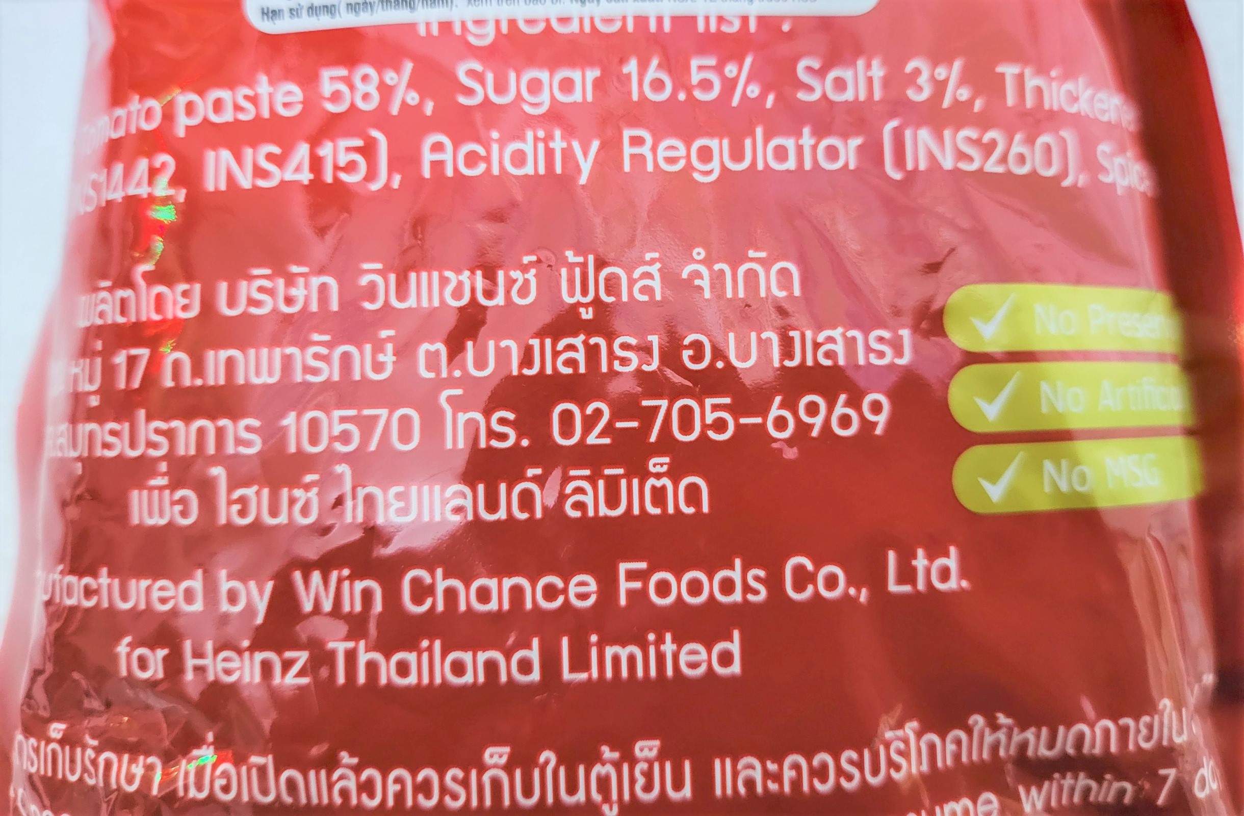 [Túi 950g] TƯƠNG CÀ CHUA [Thailand] HEINZ Tomato Sauce Big Red Formula (halal)