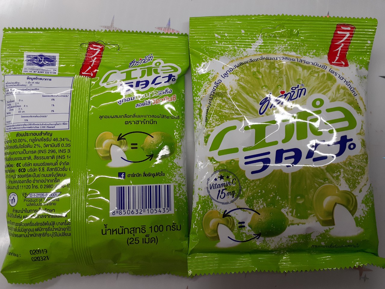 [HCM]Kẹo chanh muối NỘI ĐỊA Thái Lan 100g