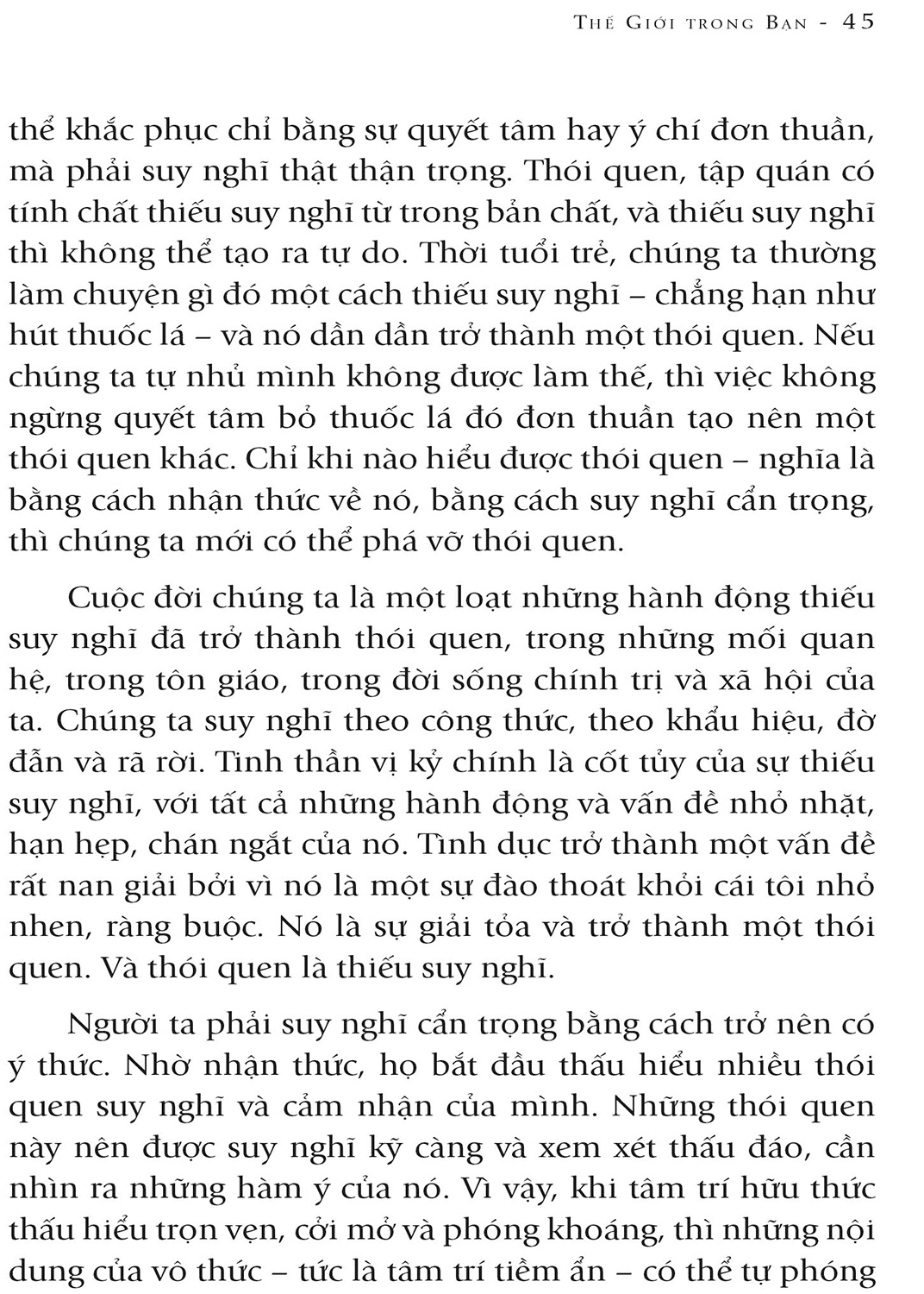 Thế Giới Trong Bạn (The World Within)