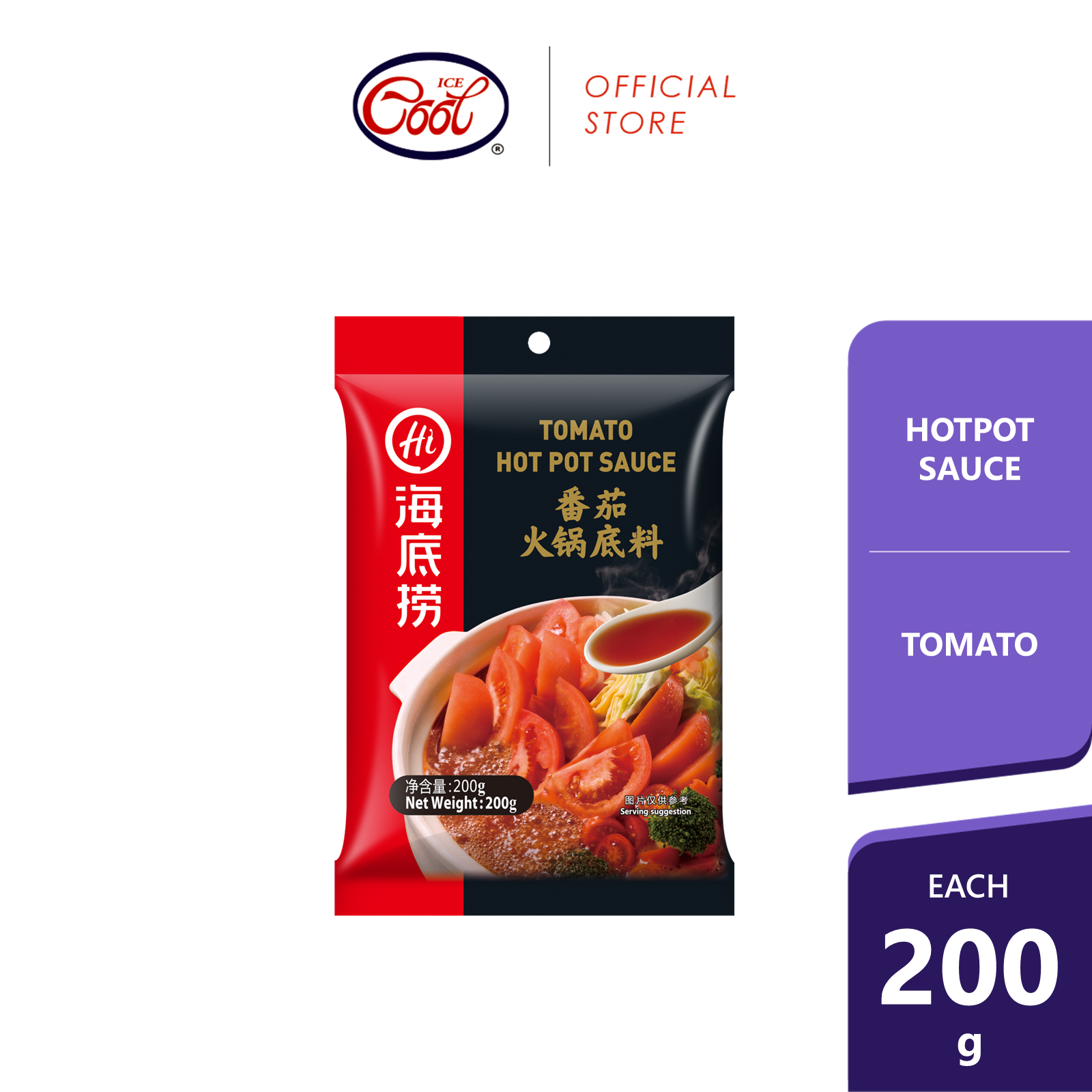 [SALE] Haidilao Tomato Hot Pot Sauce 200g | Lazada Singapore