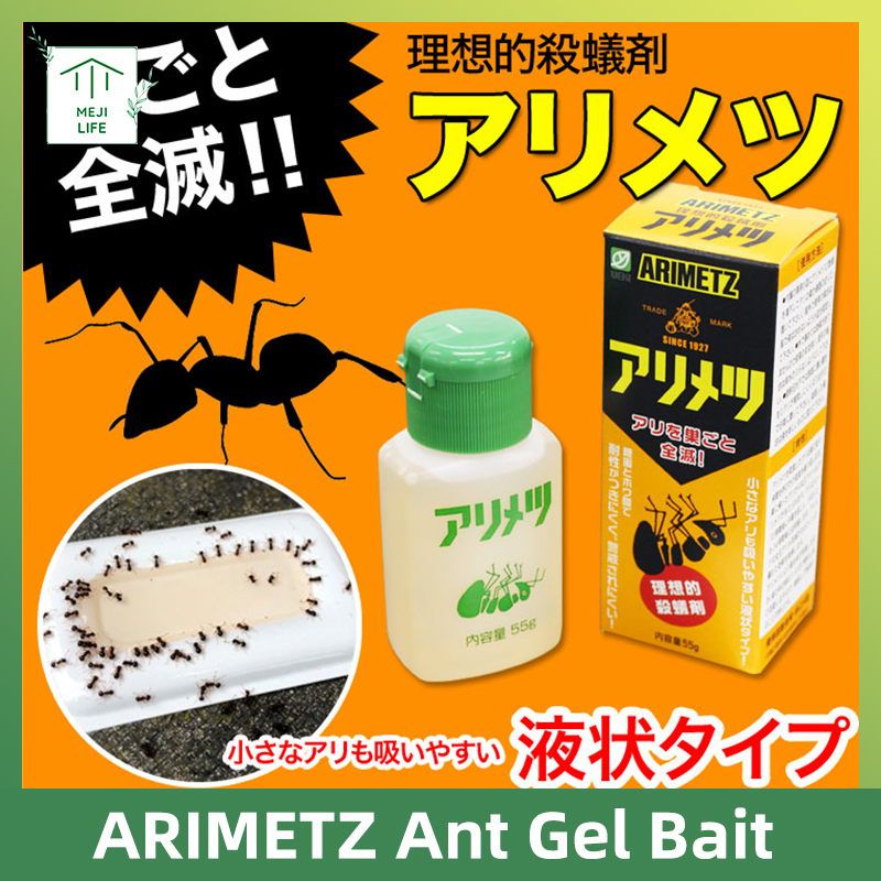 ARIMETZ Ant Gel Bait / Ant Killer / Liquid poison 55g /Anti Ants Kill