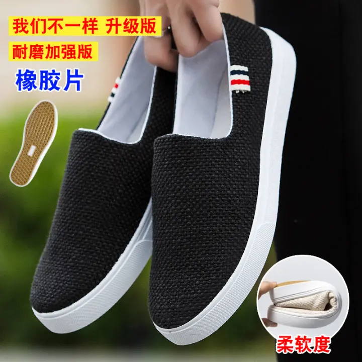 breathable skate shoes