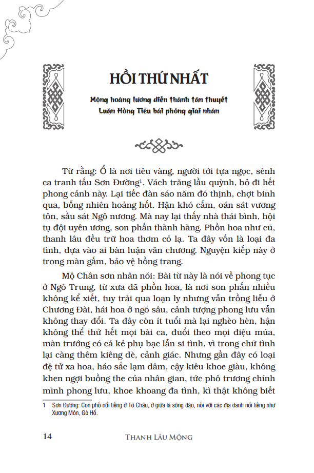 Sách - Thanh Lâu Mộng (Bìa Mềm) - Newshop