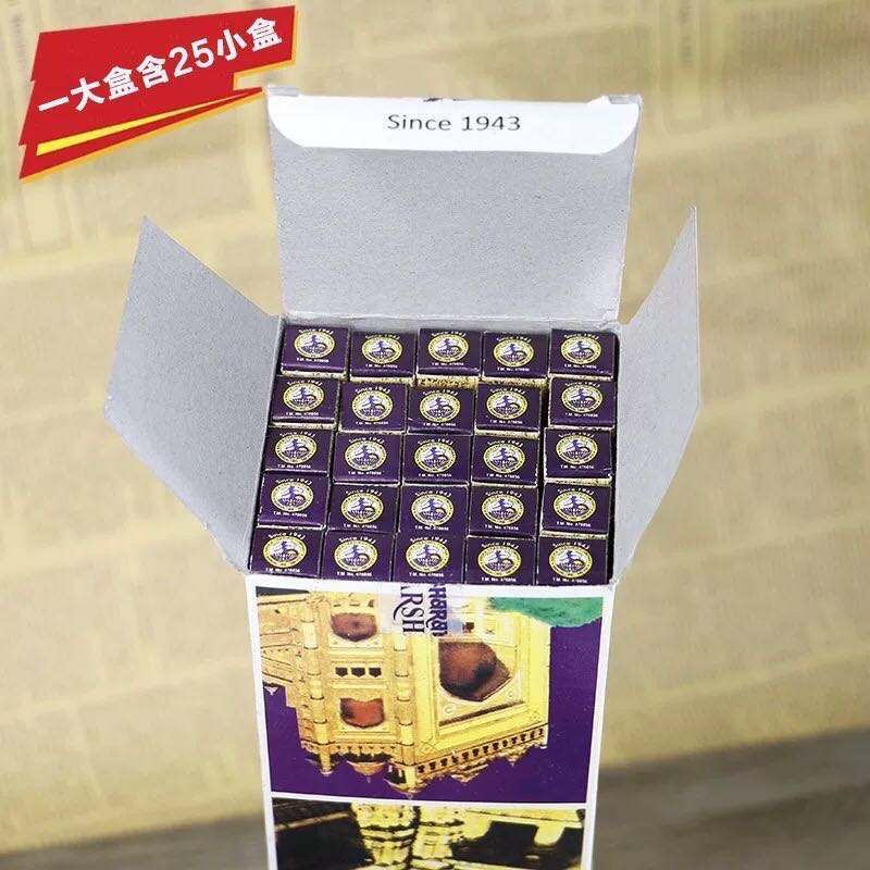[PBMC] Hương nén Darshan 72 thảo dược Ấn Độ