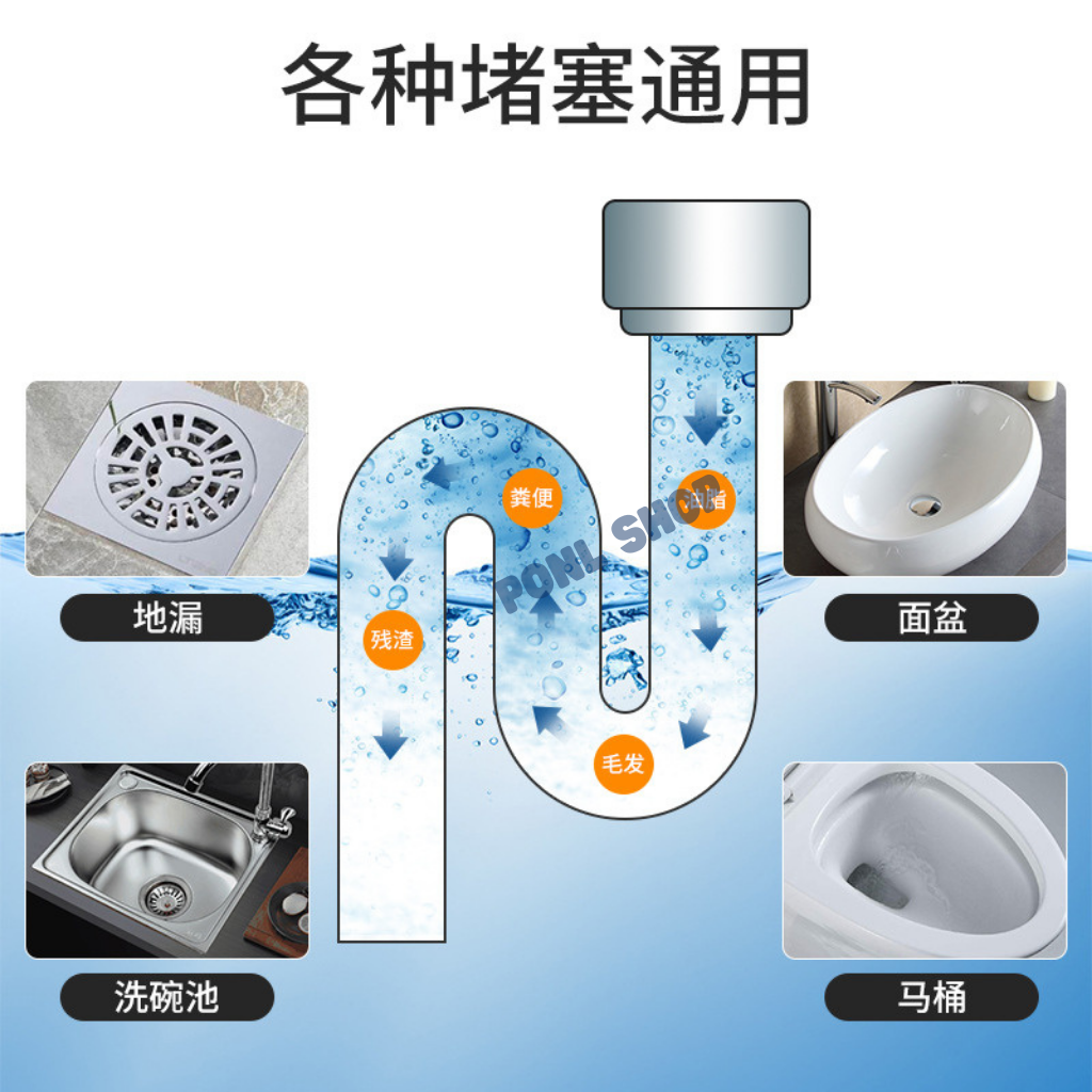 [HCM] Chai bột thông ống cống cực mạnh Nhật Bản LỚN 260gr