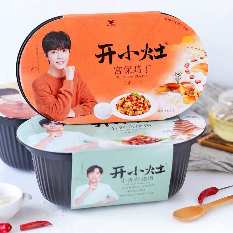 Cơm tự sôi loại đặc biệt - Cơm thịt kho nấm