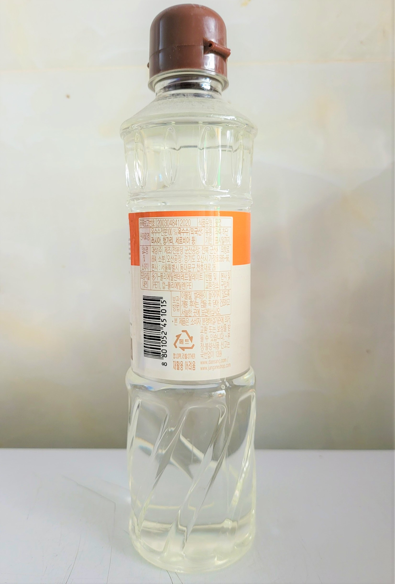 [Chai 700g] SI RÔ BẮP (mạch nha, nước đường nấu ăn, làm bánh) [Korea] MIWON Corn Syrup