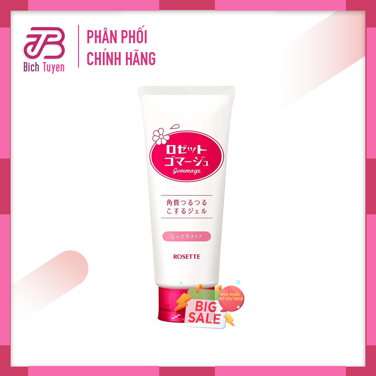 Tẩy Tế Bào Chết Rosette Gommage Dạng Gel Chiết Xuất Từ Thiên Nhiên 120g Tẩy Tế Bào Chết Chiết Xuất Từ Thiên Nhiên Nhật Bản Rosette Gommage 120g Chính Hãng Giá Tốt