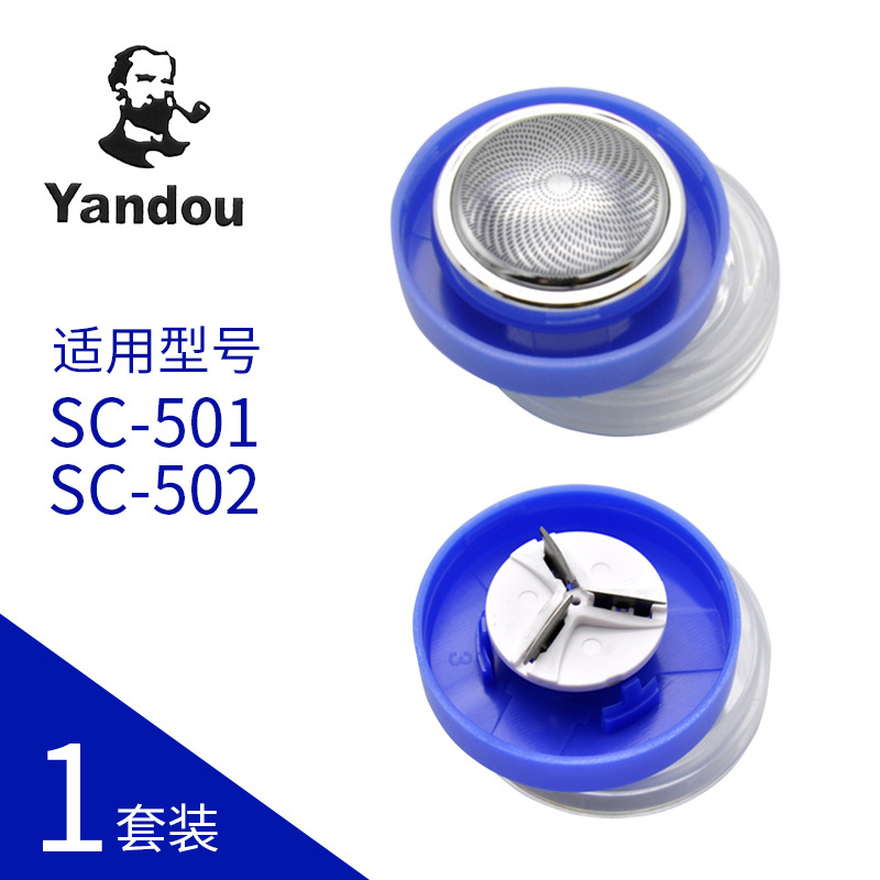 máy cạo râu yando sc501