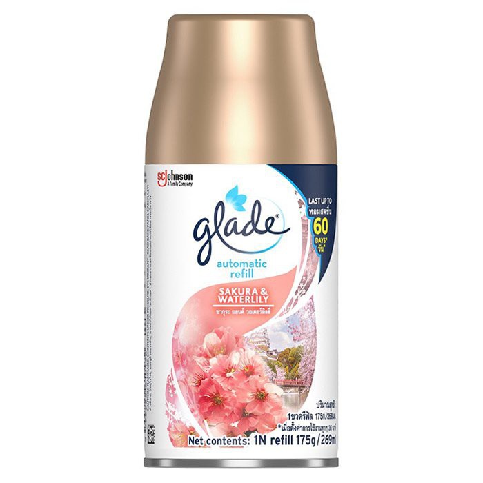 [GDN] Máy Xịt Phòng Tự Động GLADE 3in1 mẫu mới 2021 (Hương Sakura & Water Lily)