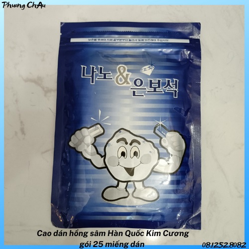 [25 miếng dán] Cao dán hồng sâm Hàn Quốc kim cương