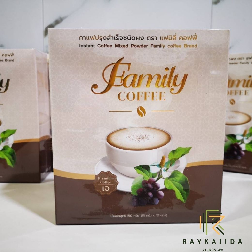 กาแฟแฟมิลี่ คอฟฟี่ FAMILY COFFEE สูตรเข้มข้น ของแท้ 100 Lazada.co.th