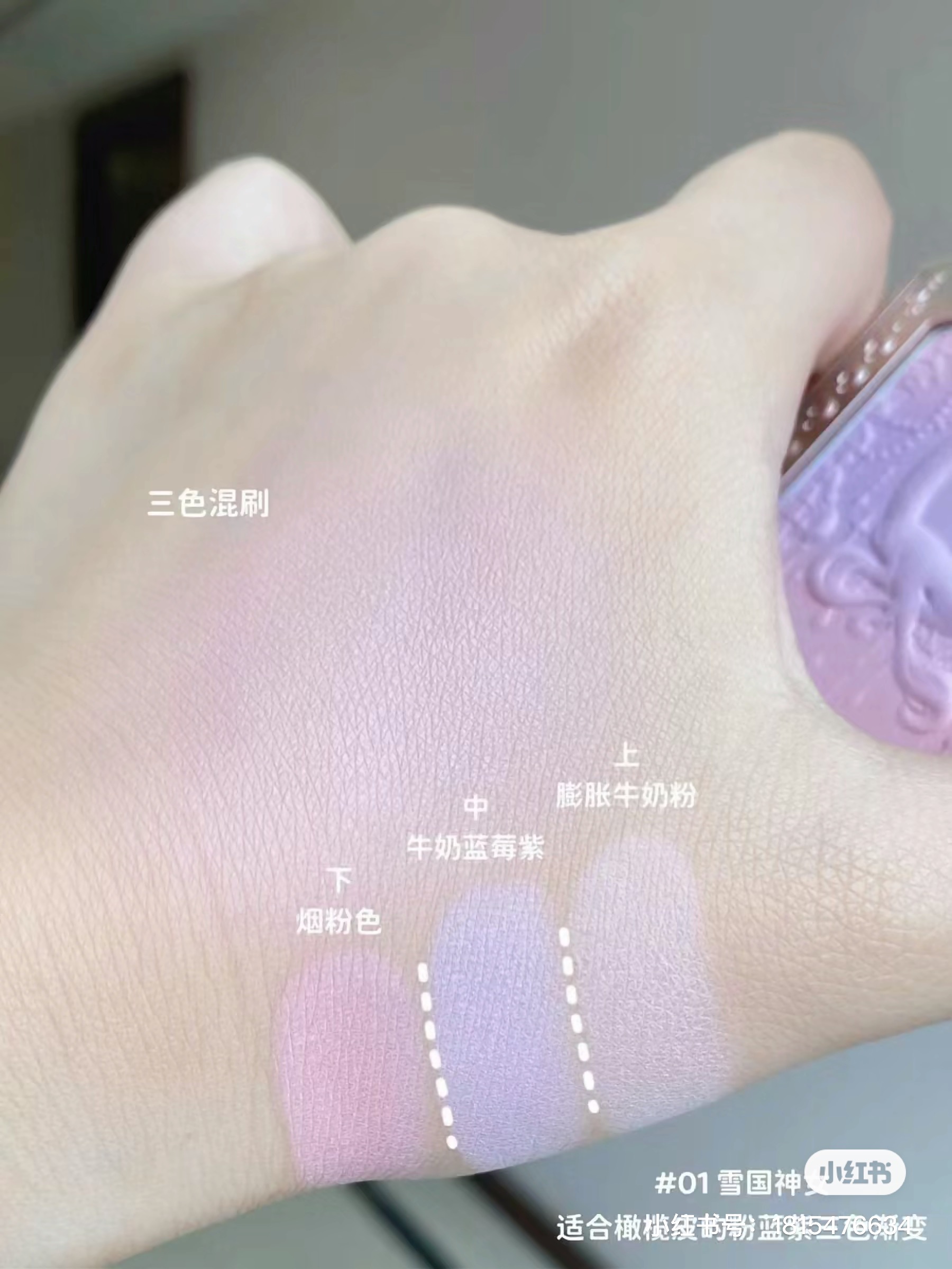 Wenefang%20Fashion%20Flower%20Know%20Moonlight%20Mermaid%20Gradient%20Blush%20Matte%20Expansion%20Blush%20-%20Image%203