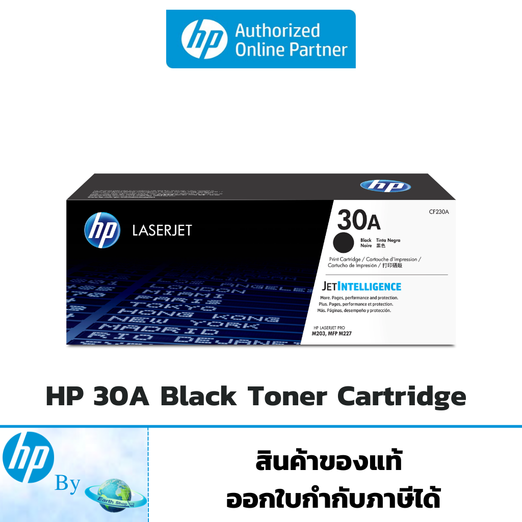โทนเนอร์ HP 30A Black Original LaserJet Toner Cartridge ของแท้ HP by CF230A,cf230a