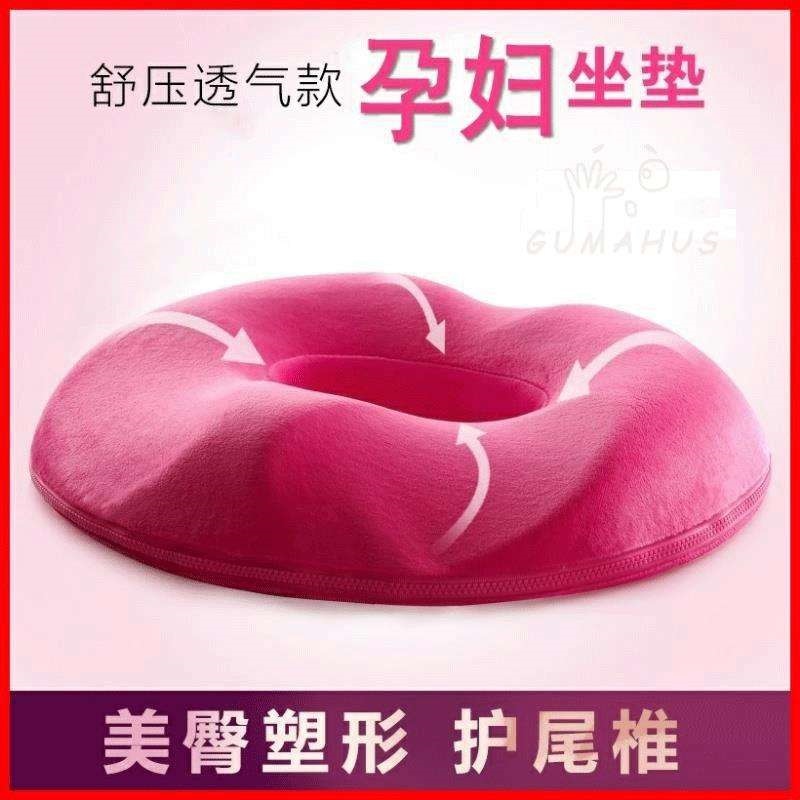 Durable maternity seat cushion to relieve coccygeal pressure side cut and