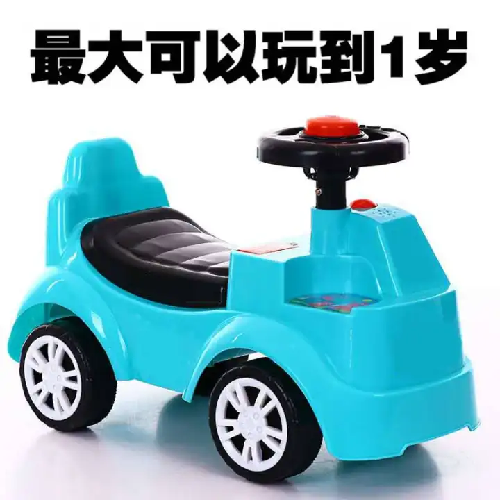 ride on with remote