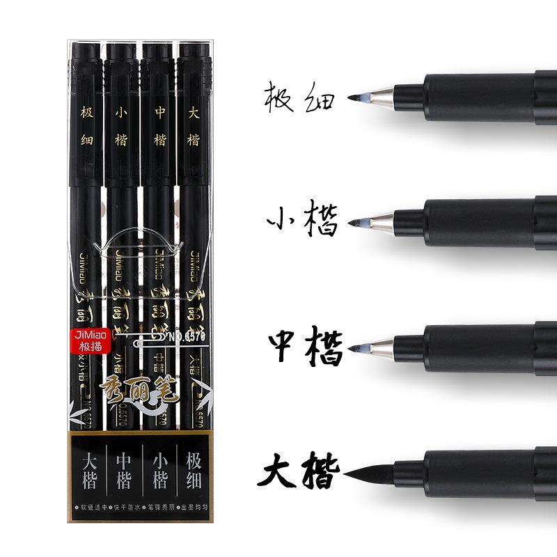 4pcs/box Calligraphy Brush Pens Set Hand Lettering Art Drawing Supplies  Office School Writing Tools