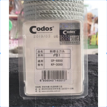 Lưỡi tông đơ codos CP6800 và 7800