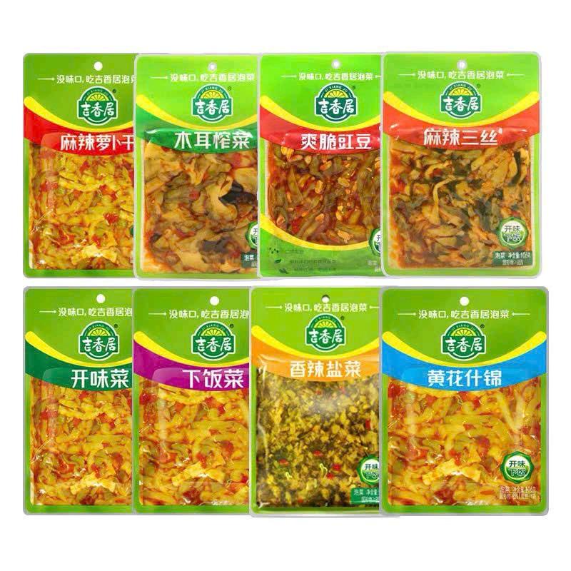 Củ Cải Muối Chua Tứ Xuyên 8 vị