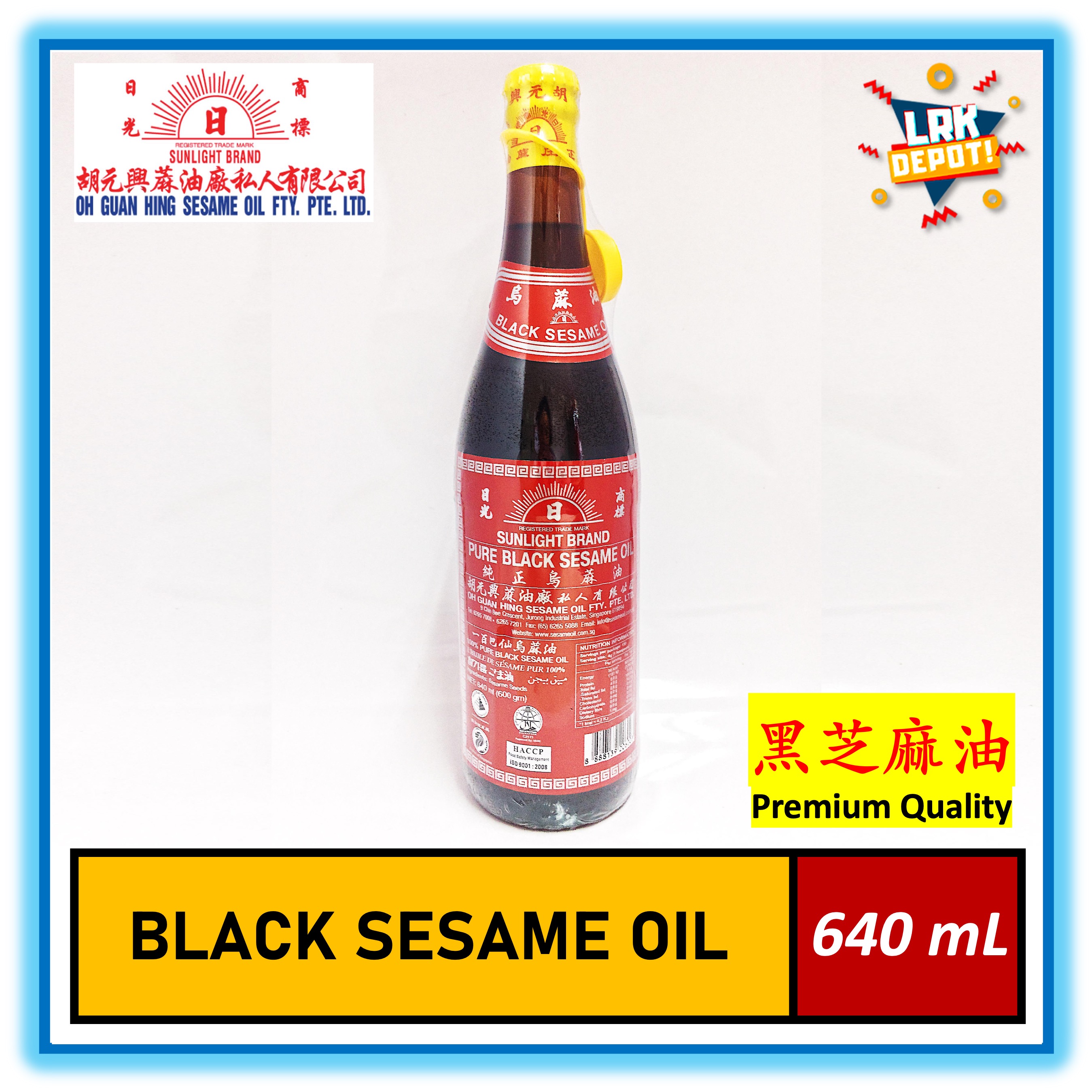 Sunlight Pure Black Sesame Oil 640ml Oh Guan Hing Brand Quality