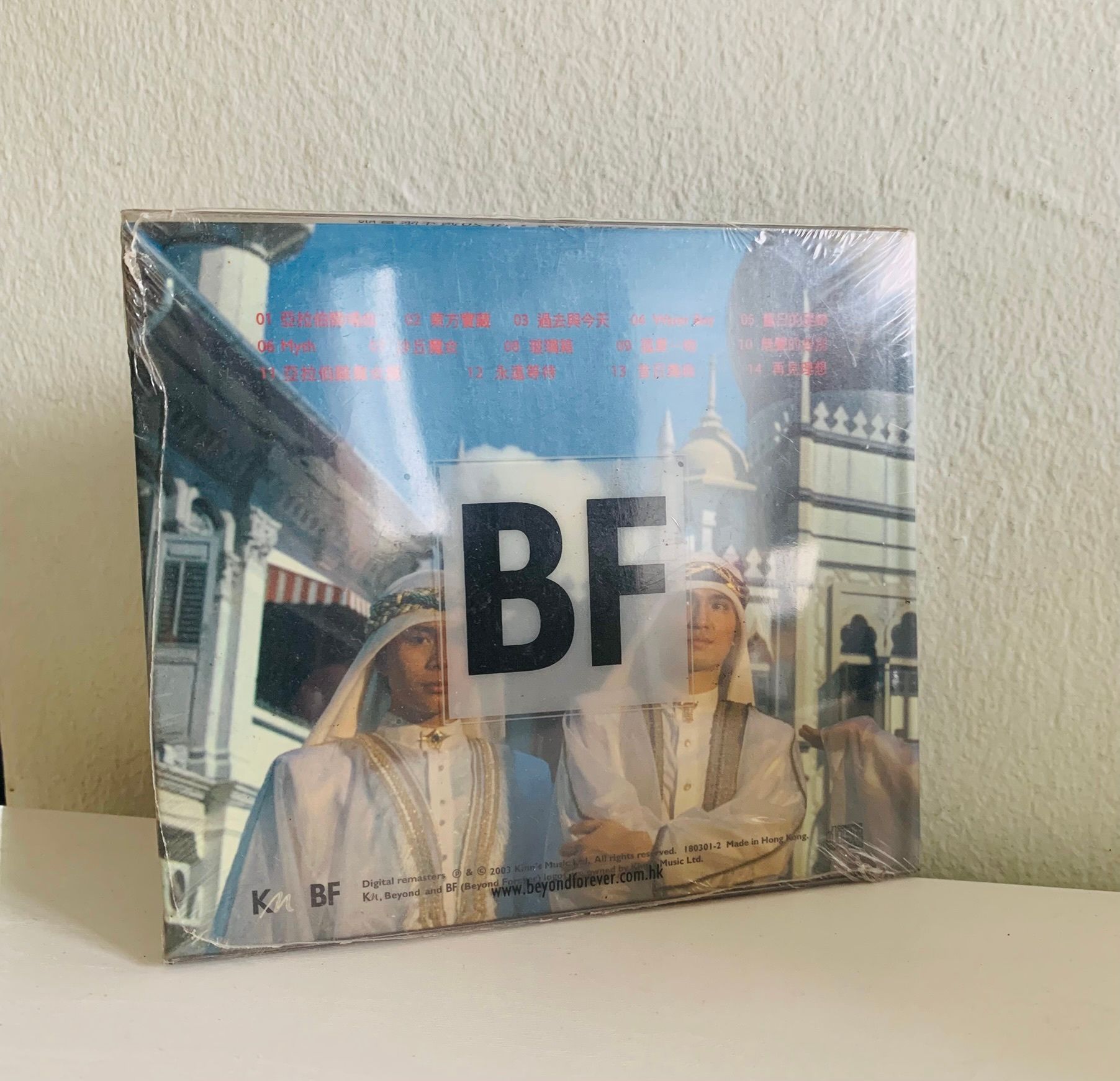 BEYOND - Beyond 超越亚拉伯演唱会20 周年限量版- Digital Remastering