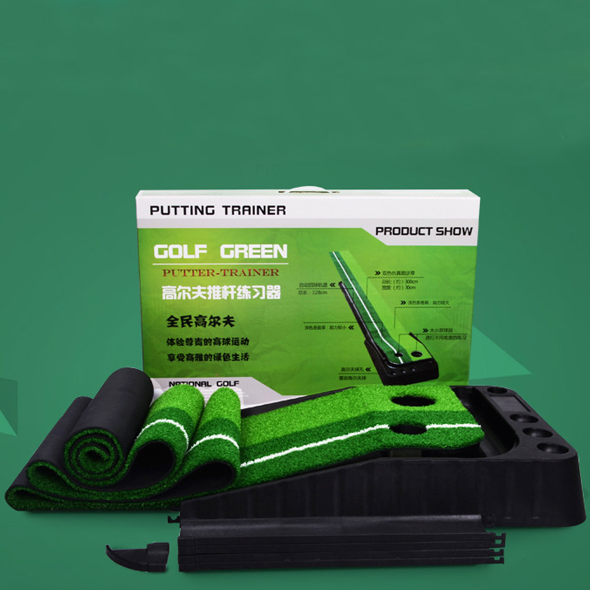 PGM Indoor Golf Putting Trainer Portable Golf Practice Putting Mat Golf Green Putter Trainer
