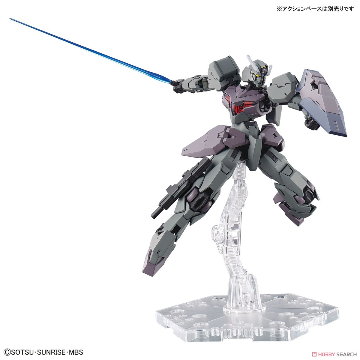 GUNDVOLVA GUNDAM HG 1/144 Mô hình lắp ráp BANDAI