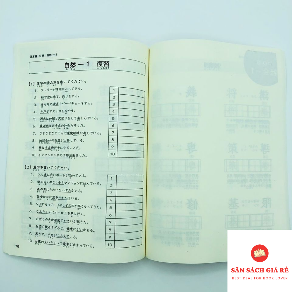 Luyện thi KANJI MASTER N2 N3 N4 N5