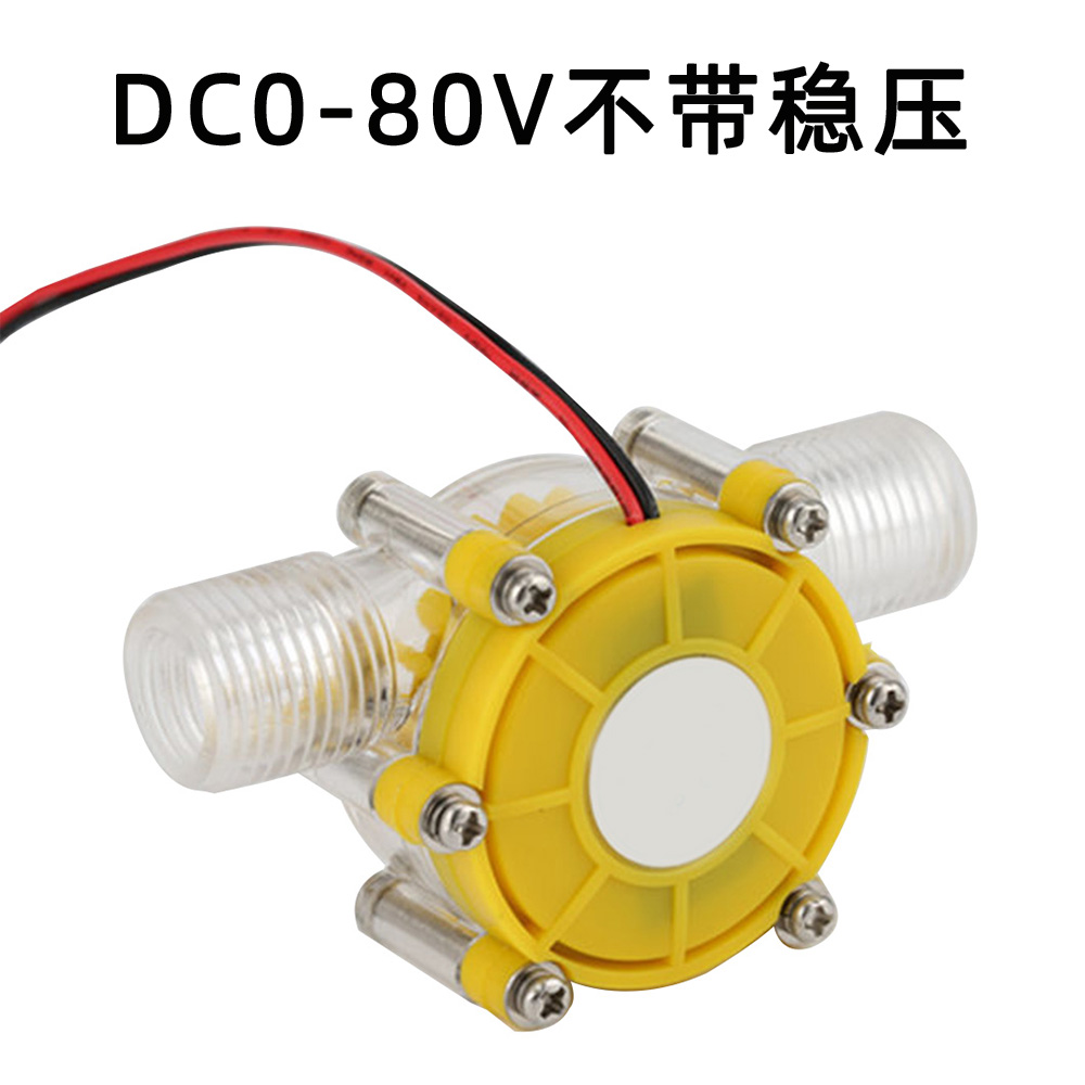 Dipprun dc 5v/12v/80v micro hydro generator dc water flow generator turbine generator hydroelectric tap water flow hydraulic diy