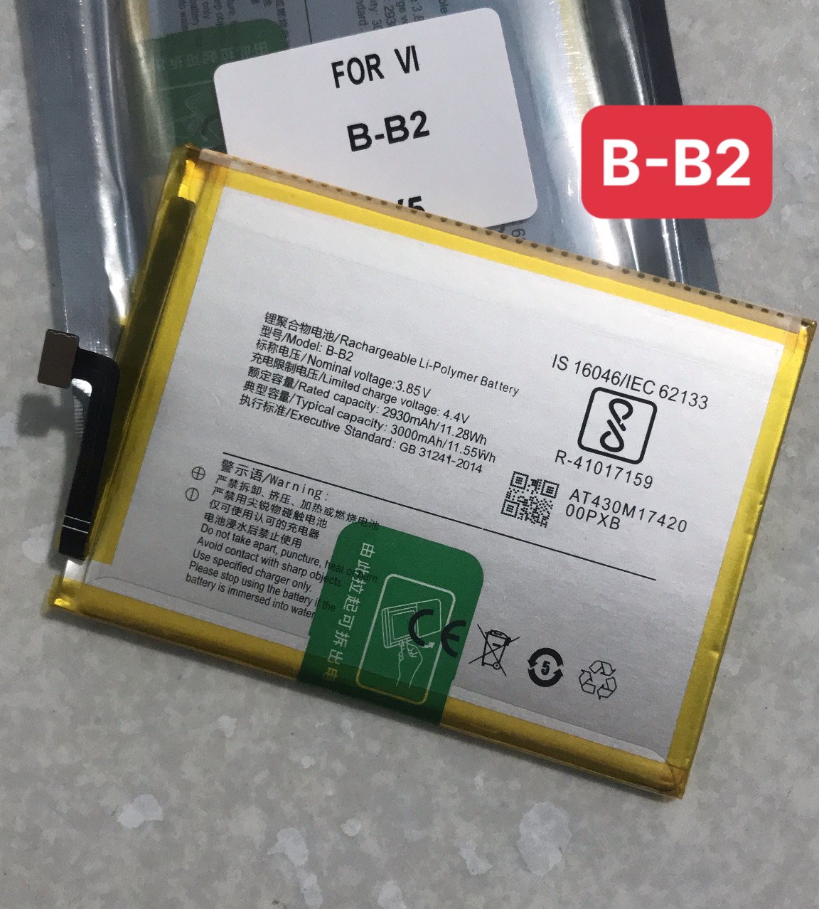 Pin Vivo V5 / V5S / Y67 / Y66 /B-B2 (3000mAh)