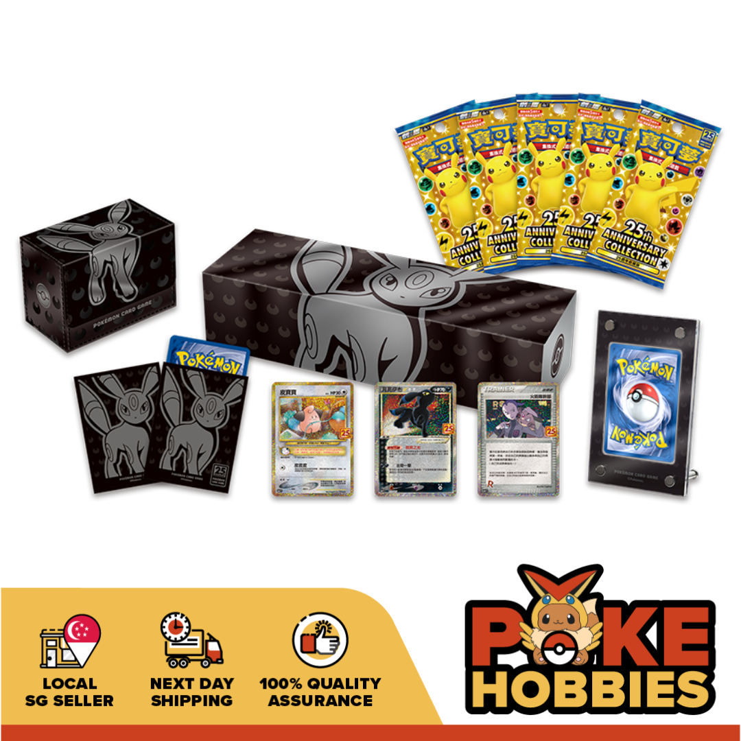 Pokemon 25th Anniversary Chinese Premium Umbreon Box | Lazada
