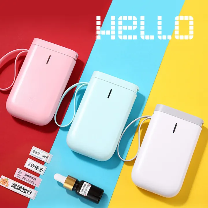 wireless barcode printer