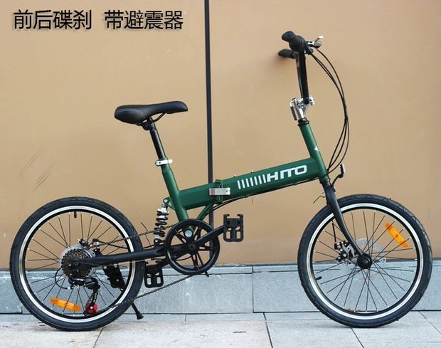 Hito 20 best sale inch foldable bike