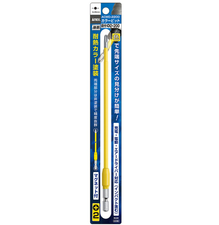[HCM]Vỉ 1 mũi vít +2 200m/ 300mm Anex Nhật Bản