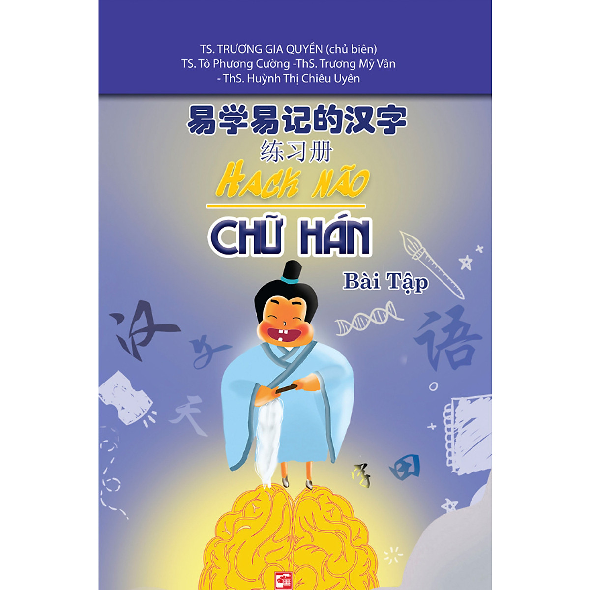 Nxbhcm - sách hack não chữ hán - bài tập