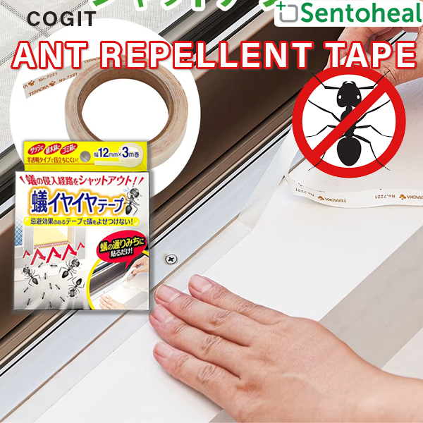 Cogit Ants Repellent Tape 16mm x 3m Ants Control Tape Lazada Singapore