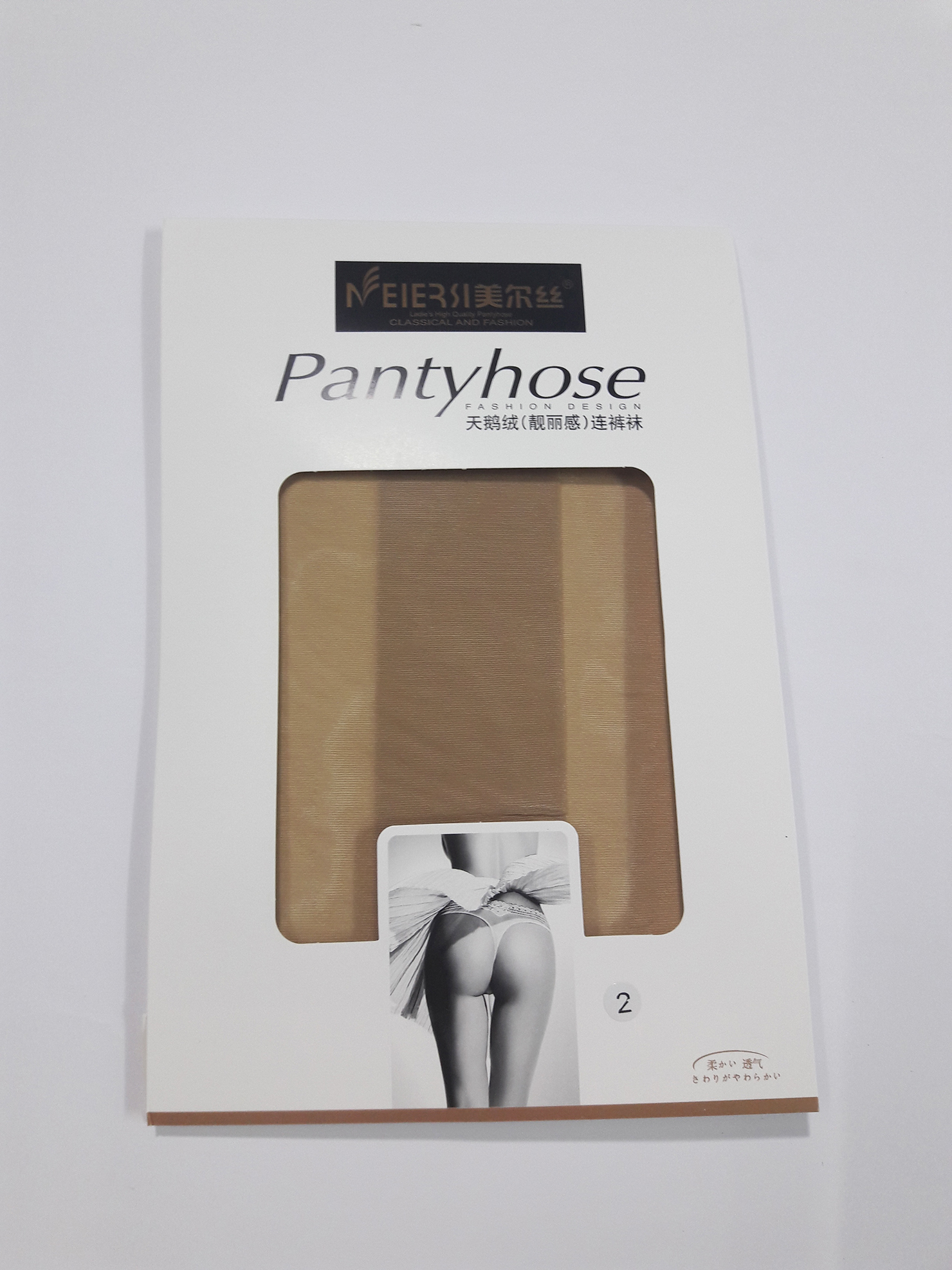 Set 2 đôi vớ quần da Panty loại 1 (Da,Đen,Xám)